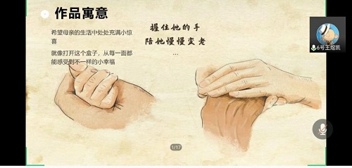 图片包含 游戏机, 食物

描述已自动生成