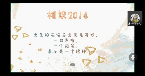 一些文字和图案

描述已自动生成